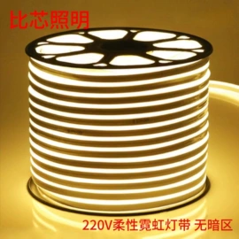 LED灯带;户外灯带;线条灯/灯条