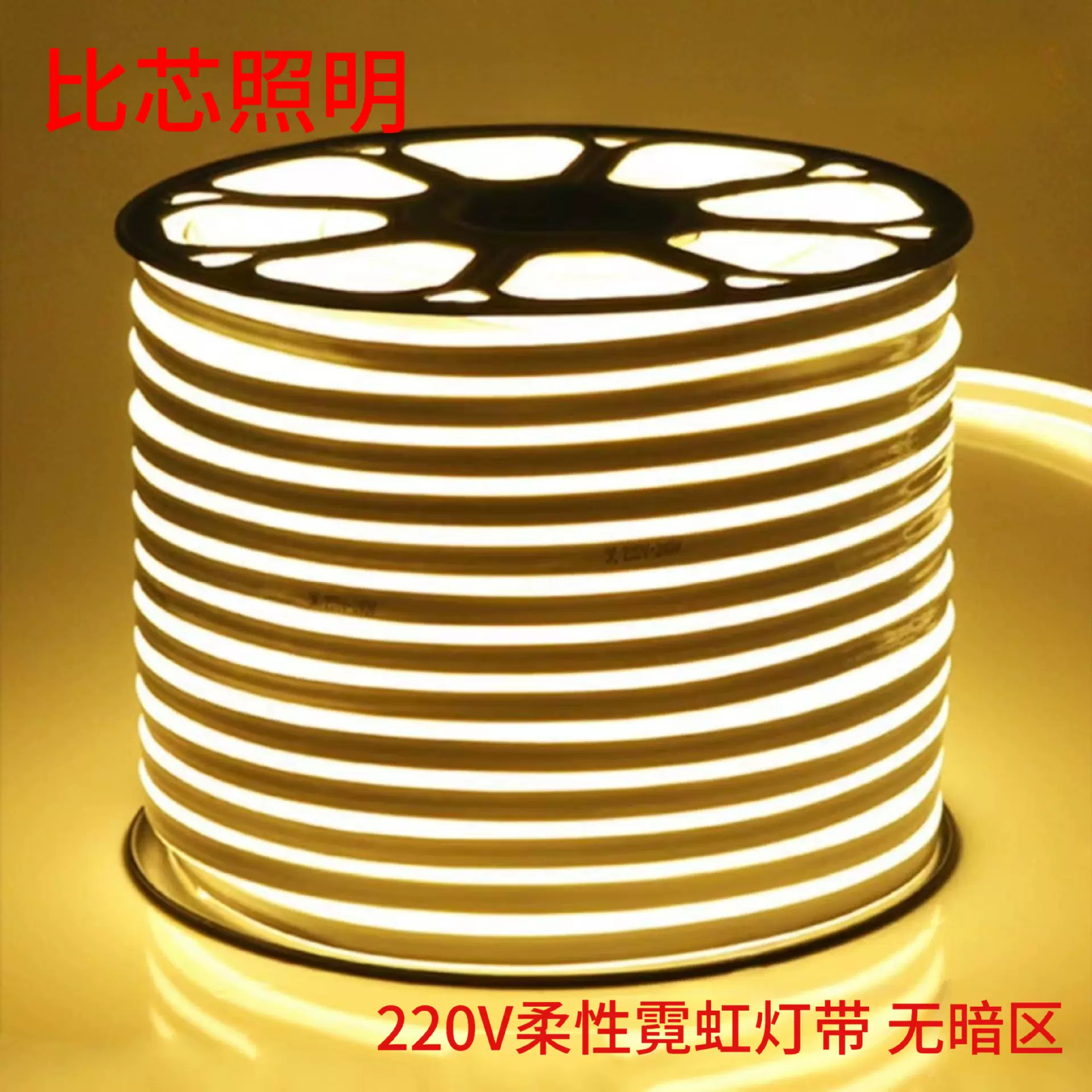led霓虹灯带高压低压户外防水广告招牌工程亮化360灯带贴片软灯条
