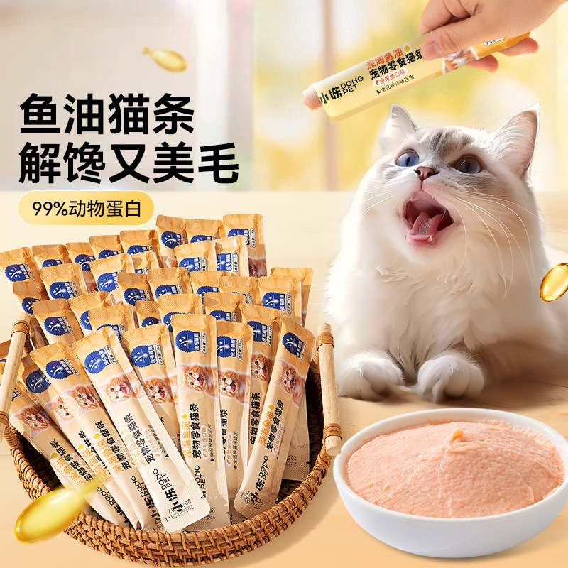 Cat Strips 450g Cat Liquid Nutrition Strips Kitten Fresh Meat Hydrating Stomach Protection Chicken Cat Strips Cat Food Cat Snacks