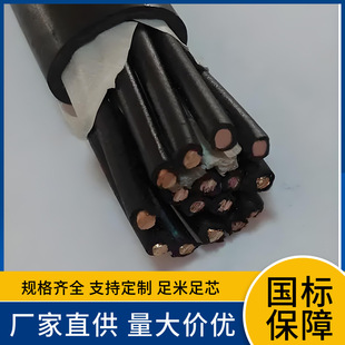 ? KFGP KFGP2 KFGP22 8 10 14 core x0.75 high temperature resistant fluorosilicone armored shielded control cable