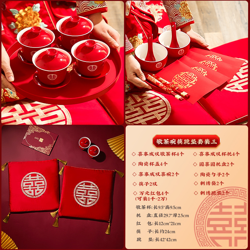 Matrimonio con un juego de tazas de té, un par de cubiertas de tazón rojo, artículos de té, artículos de boda, artículos de boda.
