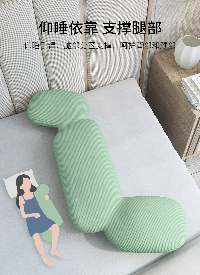 孕妇侧睡枕