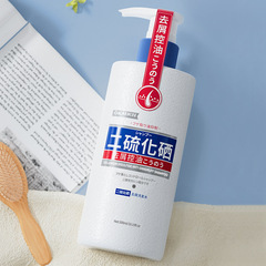 欧嘉莱尼二硫化セレンシャンプーは頭皮を取り除いて頭のくずを取り除いて油をコントロールして改善します。