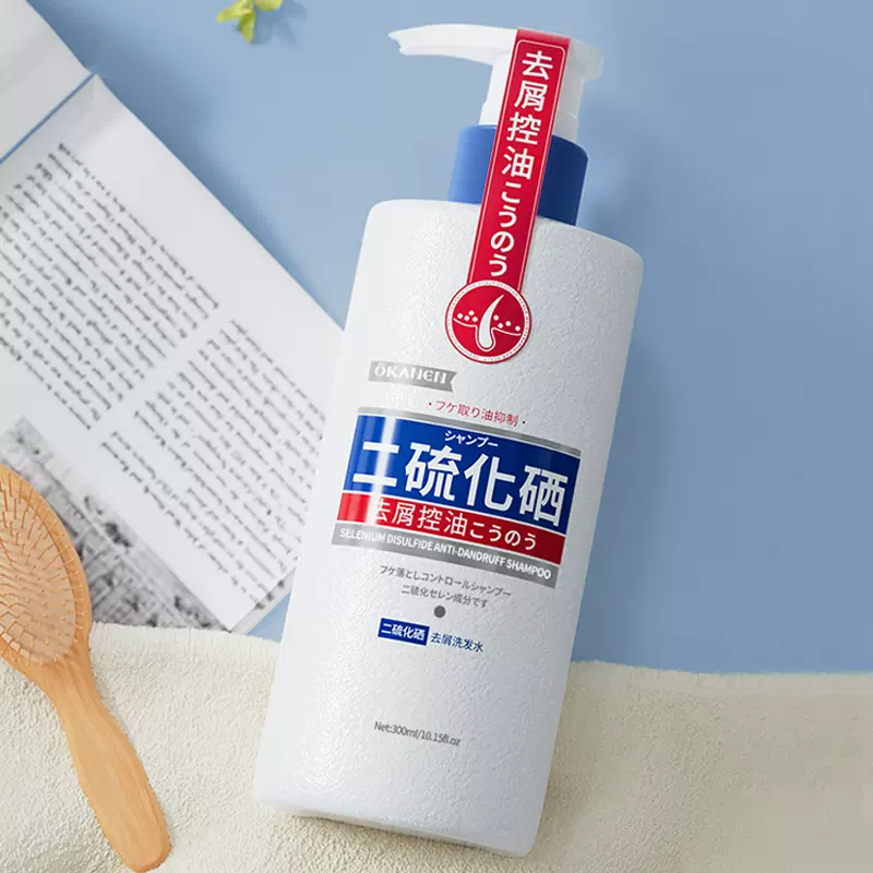 欧嘉莱尼二硫化硒洗发水清除头皮去除头屑控油改善毛躁批发代发