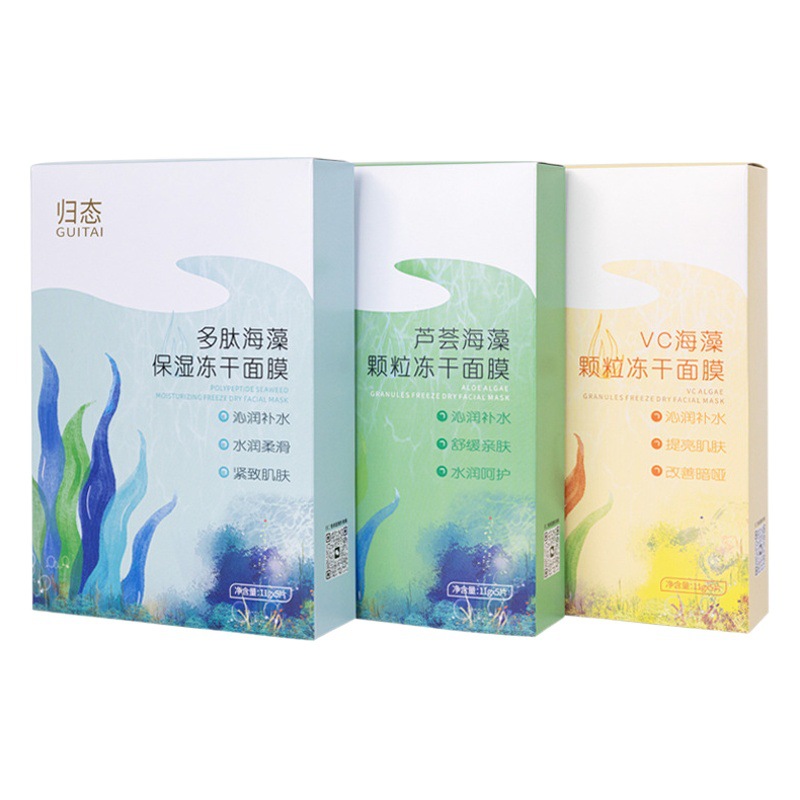 Freeze-dried Mask Tablet genuine goods Free Adjustment Moisturizing and Tightening Repair Hydrating Freeze-dried Powder Oil Control Small Particle Mask