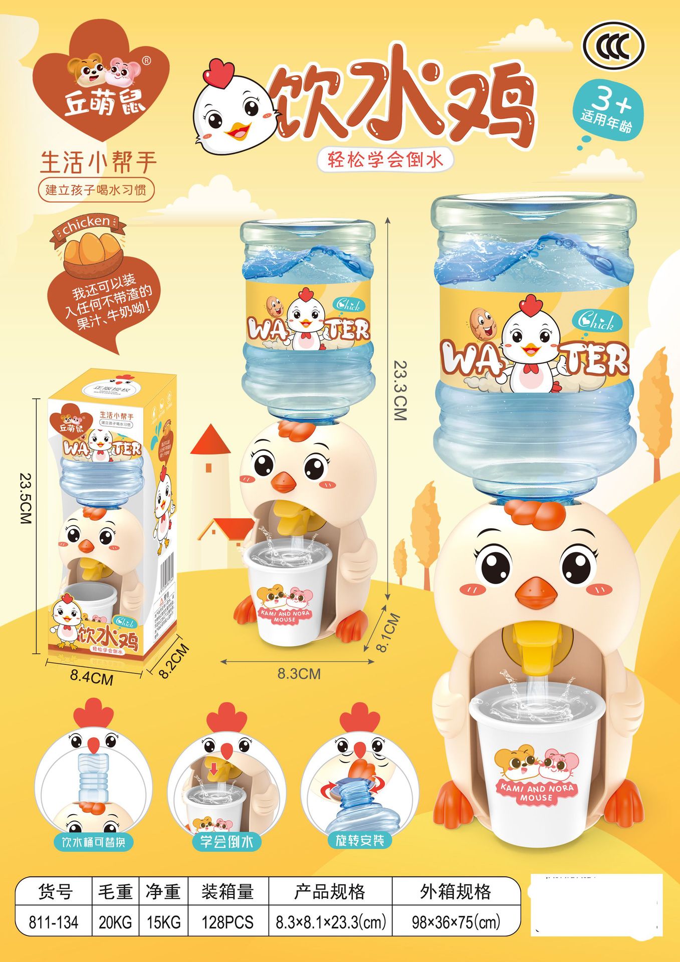 adcf1d99f5c8d15fc13fe11f374d61