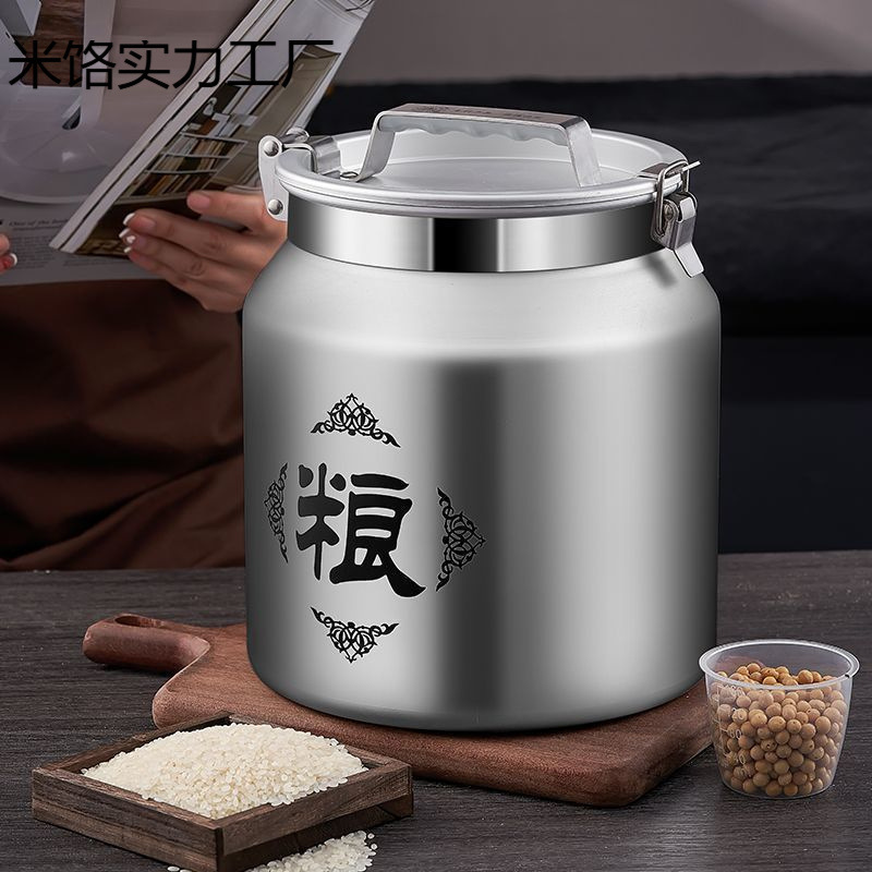 粮食储存仓密封桶不锈钢防潮米桶食用油酒桶米缸茶叶家用储粮|undefined
