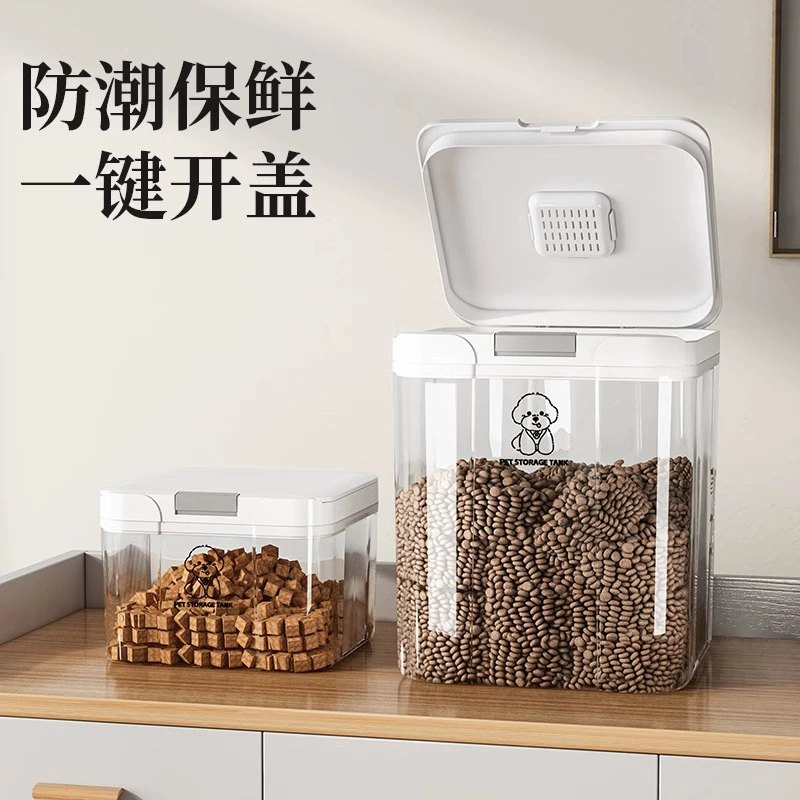 Бочка для хранения корма для кошек Пищевая еда для собак герметичная влагостойкие домашние животные Коробка для хранения корма для кошек Коробка для хранения зерна Бочка для хранения зерна