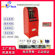 Ѹ�WHO-6T���A6�������������ϴ�Cȫ�Ԅ�늇�܇������z�y�����x