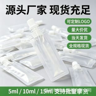 һ����С���������5ml 10ml 15ml����ĥɰ���ӱ�yʽ͸�����b��