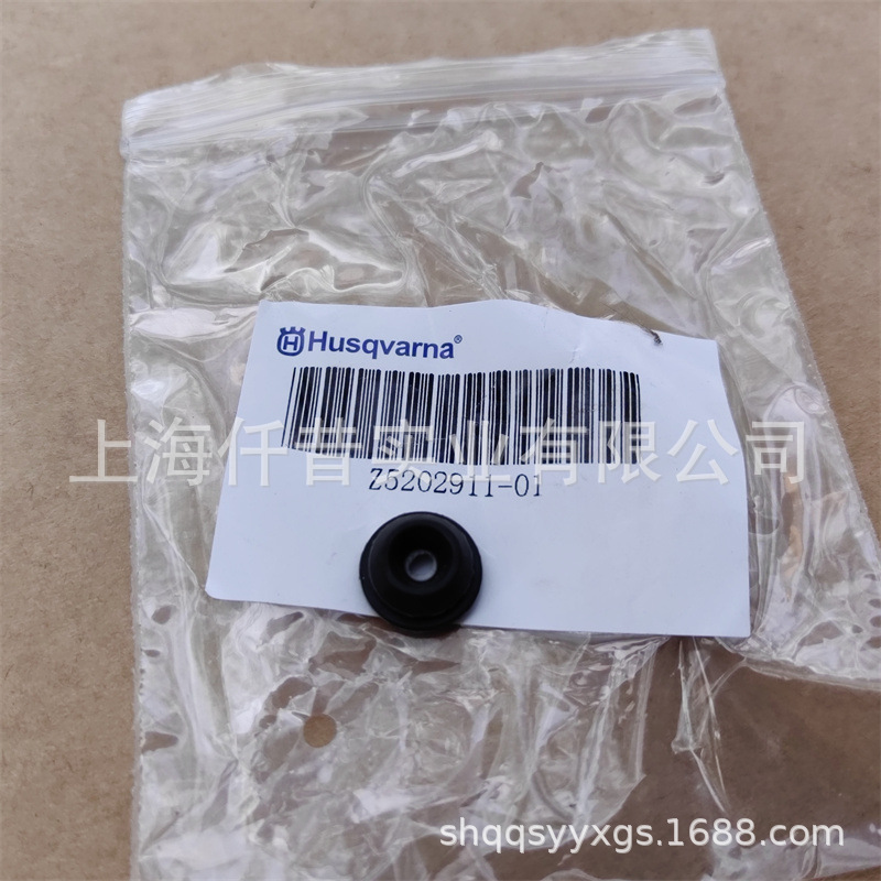 适配胡斯华纳伐木锯富世华555油锯油管套管520 29 11-01