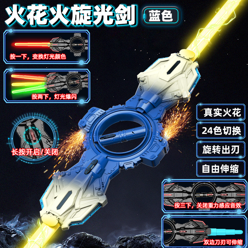 Spark Fire Spin Sword [24 color change/two-way sword release/spark rotation/6 flints] blue