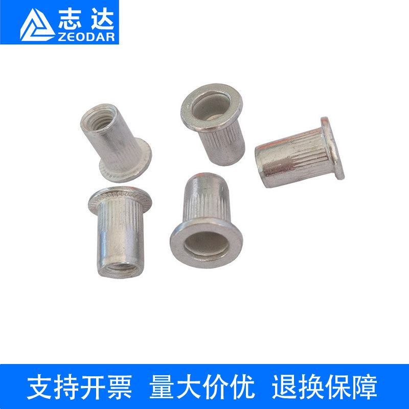 铝平头柱纹铝拉帽 竖纹拉铆螺母 平头柱纹M3M4M5M6M8M12 现货批发