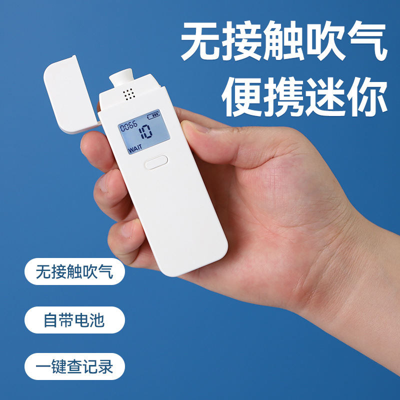 批发外贸版美国BAC标准酒精检测仪usb充电吹气式便携酒精测试仪