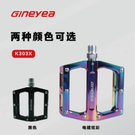 脚蹬;自行车装饰;车轴