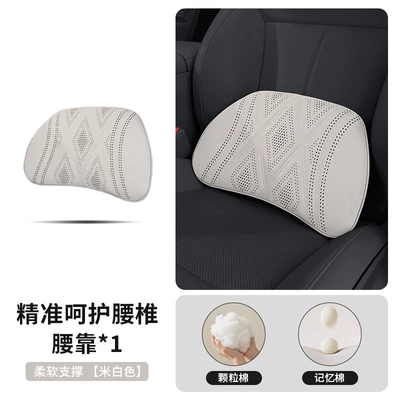 Headrest, volcano red car neck pillow and lumbar - 2035-model-lumbar-support-off-white-1-piece