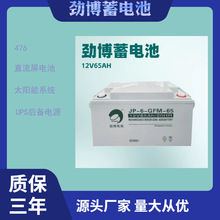 �Ų��y��ʽ��늳�12V6H JP-6-FM-65ͨ�řC������l늑����Դ