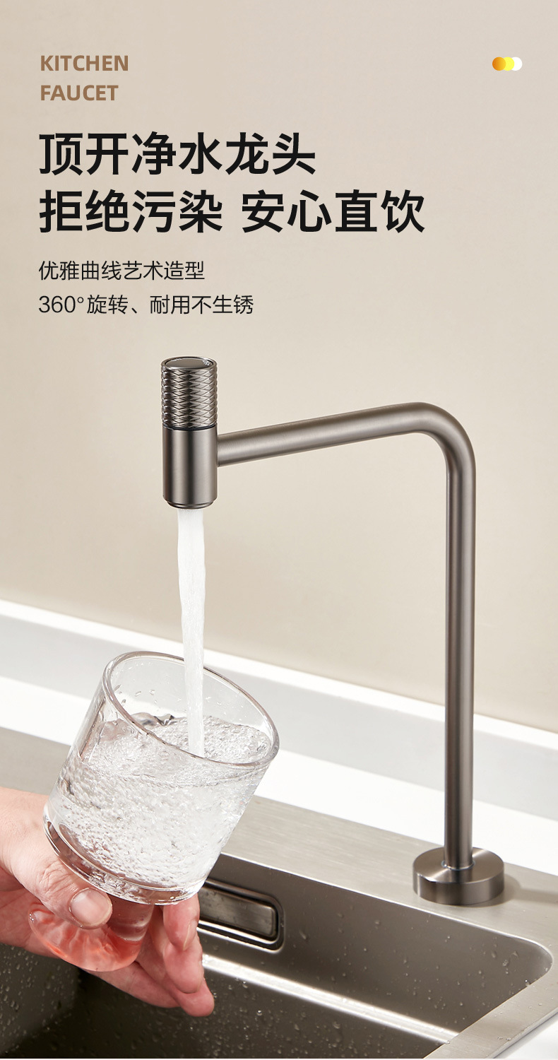 Gun gray water purifier faucet, 304 stainless steel, 2-inch and 3-inch interface faucet, single-cooling kitchen sink, direct drinking full figure