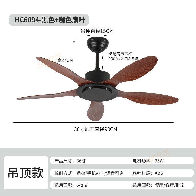 大风力吊扇餐厅静音工业变频智能遥控客厅家用复古无灯吊顶电风扇|undefined