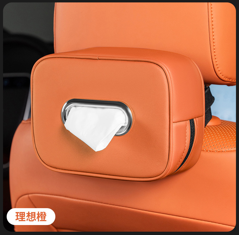 Suitable for Mercedes-Benz Car Tissue Box E-Class E300A-Class C-Class Glc260/Glb/Tissue Bag Car Supplies Interior