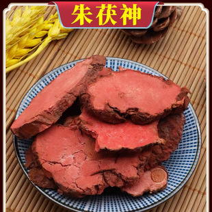 ��������ș�������������������؛��������Ʒ��Ȼ�o����]500g��