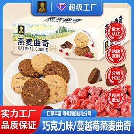 西式糕点;传统糕点;饼干