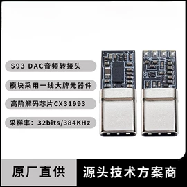 手机转接头;转接卡转接线;数码音频线