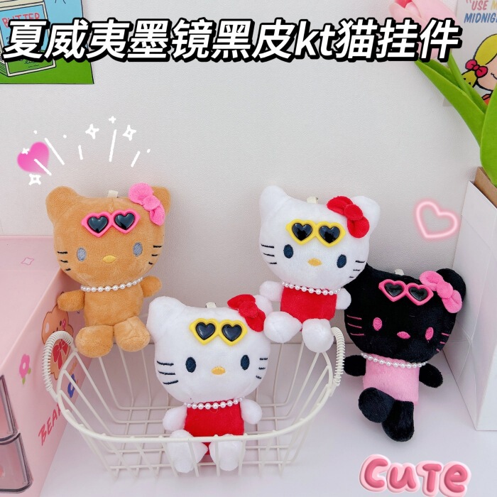 Hawaiian black leather hellokitty cat pendant cute glasses Kate cat keychain doll schoolbag ornaments female Hawaiian black leather hellokitty cat pendant cute glasses Kate cat keychain doll schoolbag ornaments female
