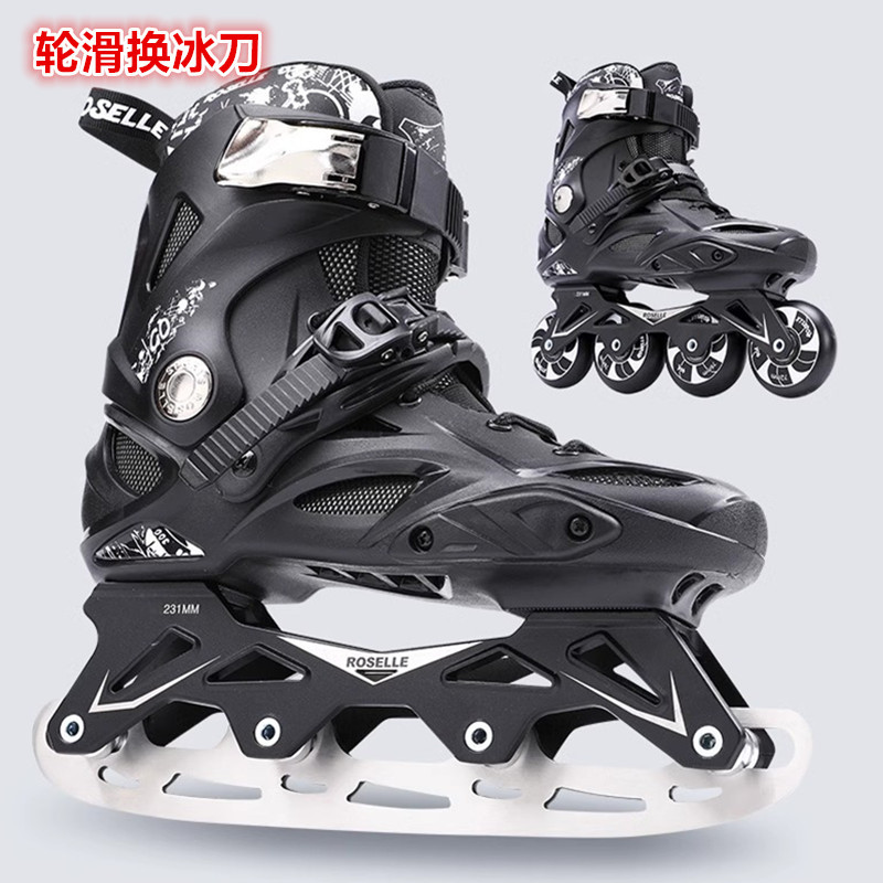 Cooltaiqi Ball Skates, Ice Blades, Adult Flat Shoes, Children's Roller Skates, Interchangeable Ice Skates, Shoe Blades