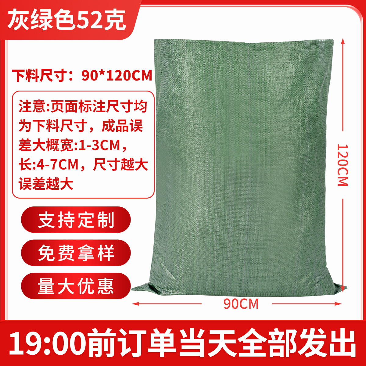 Bolsas de tejido al por mayor reutilizables productos agrícolas y secundarios vegetales y frutas bolsas de embalaje de ropa bolsas de piel de serpiente