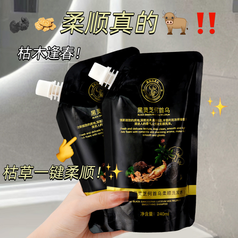 Yanli ブラック霊芝とポリゴナム ヘアシャンプー スムース高麗人参ハーブシャンプー さわやかで保湿 黒髪 正規品|undefined