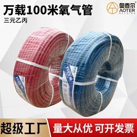 焊接材料附件;电焊切割设备;割炬