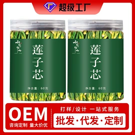 代用/养生茶;非处方滋补膏;硬糖