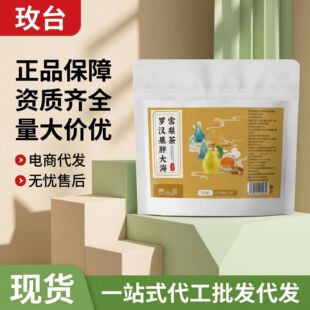 安徽御杏林大健康科技有限公司