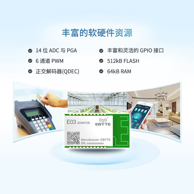 2.4G беспроводной модуль с низким энергопотреблением TLSR8359 для CC2530 NRF24LE1 GPIO интерфейс