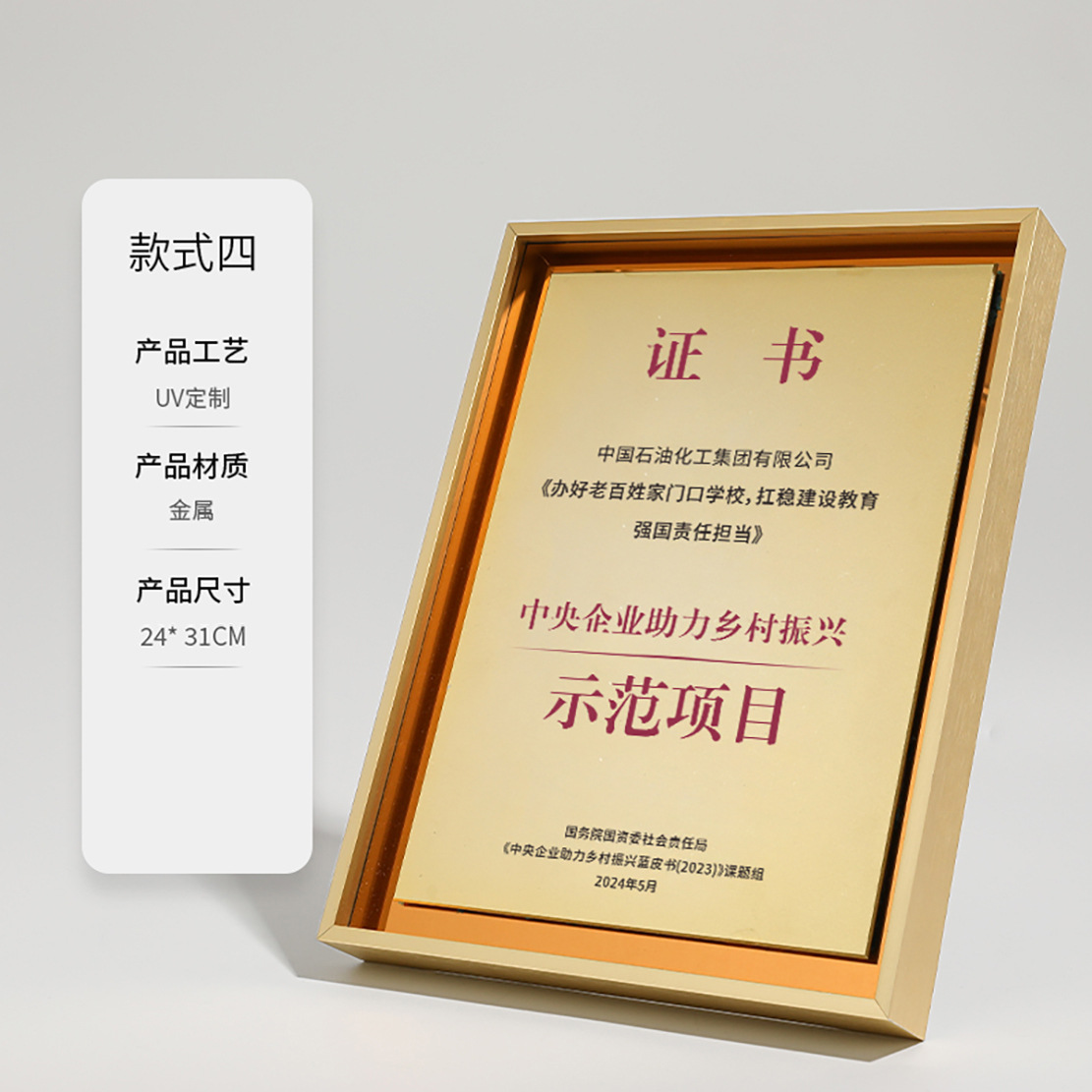 2024 nuevo marco de exhibición certificados de honor medalla de madera cuelga pared marco de certificados de regalo de alta calidad tarjeta de autorización