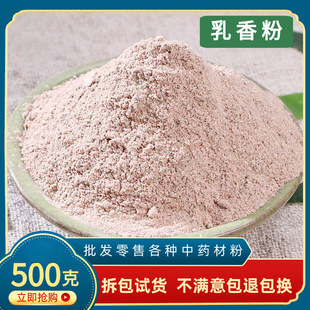 �������ș����Ʒ��Ȼ�ؼ���ș��500g���]�Rβ�����^����Л]ș��