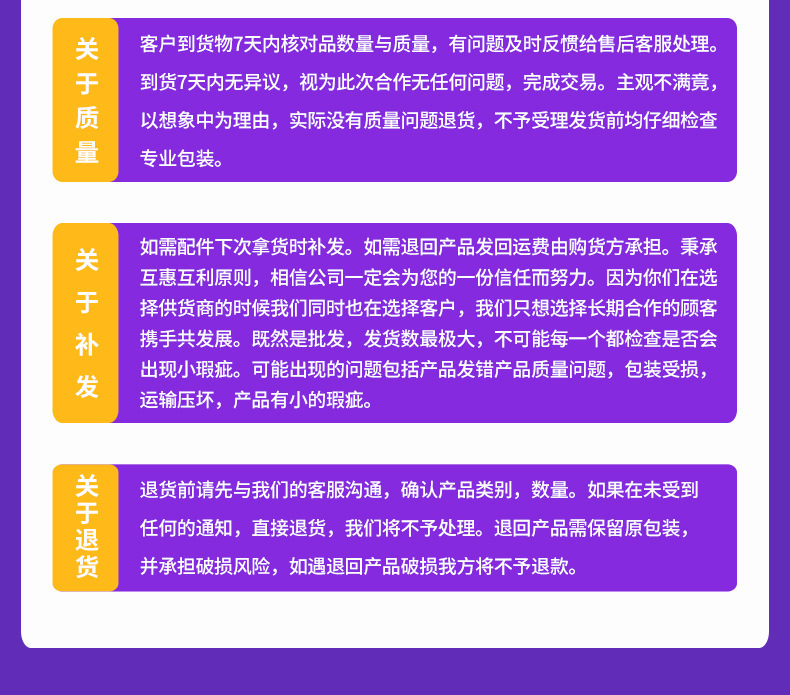 公司简介_07