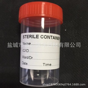 ���S�r���l�����w�ɘӱ�60ml�򱭱㱭 �������b