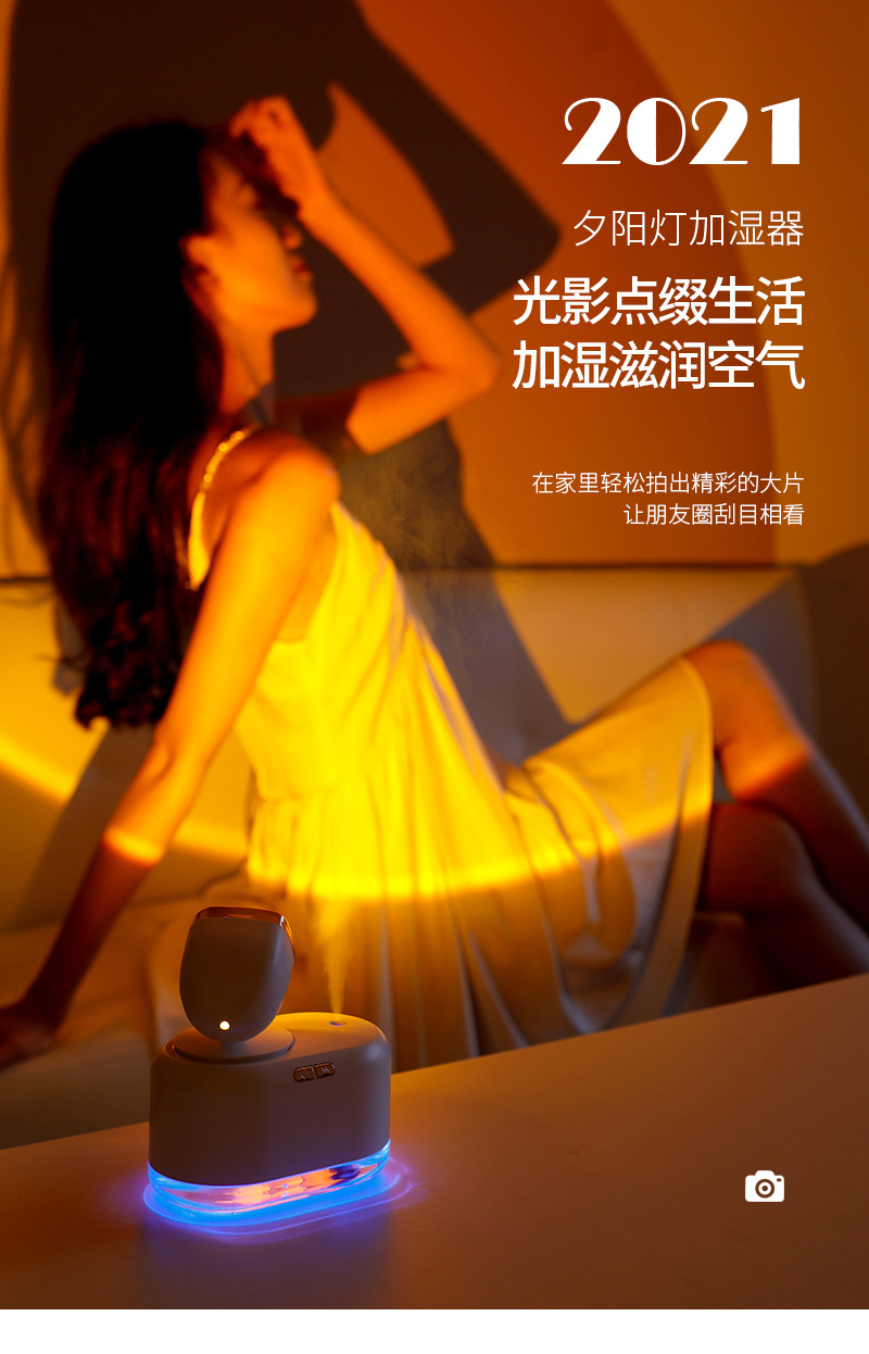 夕阳灯加湿器_01.jpg
