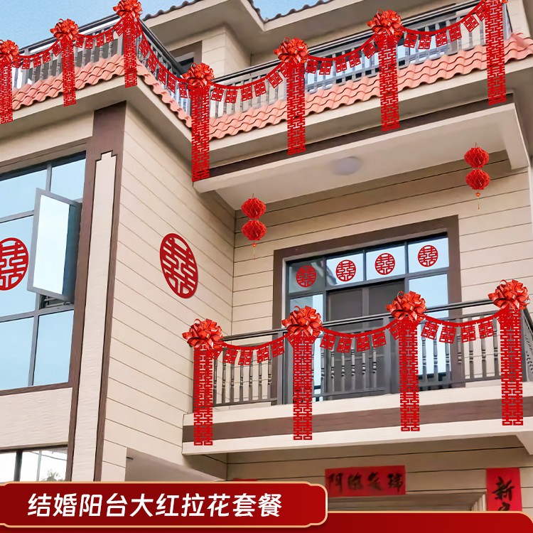 [Xiaohongshu와 동일한 스타일] 빅 레드 라떼 아트 계단 장식 패키지(레이아웃에 적합 5.4m)