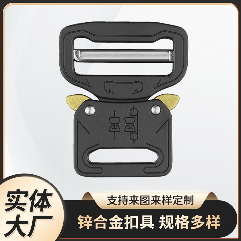 New Zinc Alloy Cobra Buckle Belt Buckle Outdoor Tactical Mountaineering Buckle Quick-Release Luggage Bag