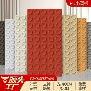 PU小圆板轻质仿文化石板材圆形3D立体艺术内外墙砖网红装饰背景墙