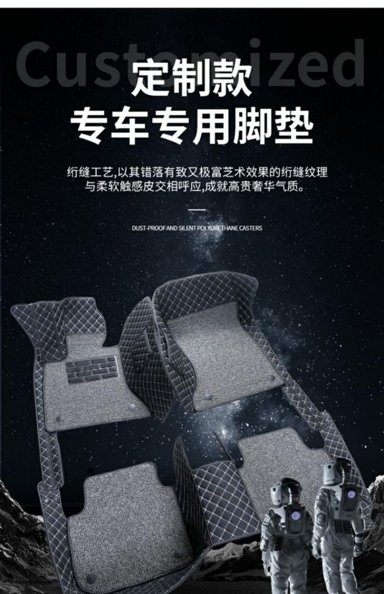 Which S/V/U/GT special car mats for 23 models