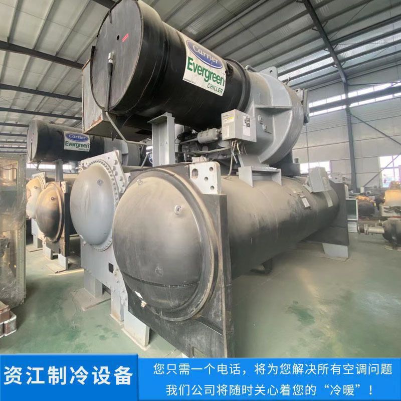 开利离心式冷水机组   单价为定金