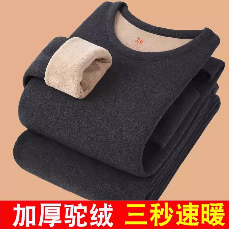 男士圆领保暖内衣奥利绒加厚自发热秋衣秋裤批发女士情侣套装加绒