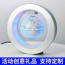 跨境磁悬浮地球仪灯发光新奇特学生公司纪念开业活动创意礼品摆件
