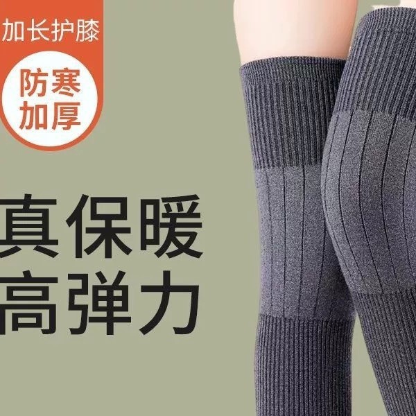 Thickened and lengthened thermal knee pads for women, joint protection in winter, long leg warmers for middle-aged and elderly, manufacturer wholesale, dropshipping
