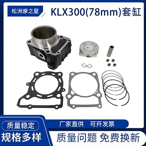 Klx300 motosiklet hissələri Kawasaki Klx300 Klx250 Klx300R porşen üçün