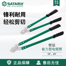 ����SATA��ҵ���ֶ����¼���ǯ��18�������24����